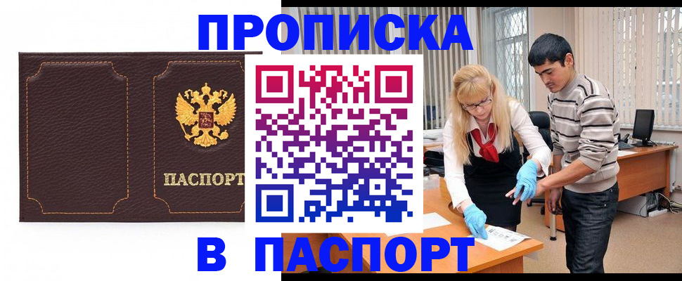 форма 3 в Кинешме